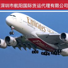 墨盒墨水国际空运到伊朗 汽车灯空运德黑兰专线双清