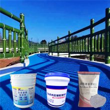 透水8cm彩色混凝土公园景观工程彩色露骨料地面