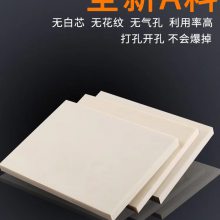 尼龙板 耐磨尼龙圆棒PA6黑白蓝色MC尼龙板材棒材方块零切加工