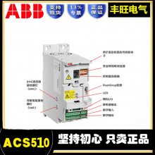 三相ACS880-01-061A-3原装ABB变频器880系列30KW 其它型号