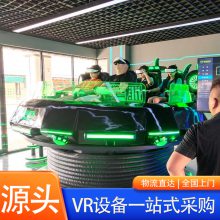 vrʽ豸 vrϷ豸 vrŶǮһ̨