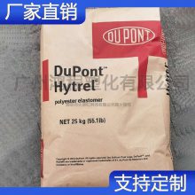 Ű Dupont PA612 Zytel FG151L NC010 ʳƷӴĺϹ