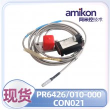 г:PR6426/010-000 CON021/916-160TSIֻϵͳ