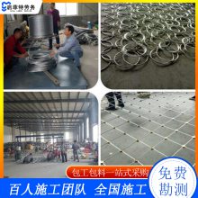 边坡防护网护坡防产品的介绍