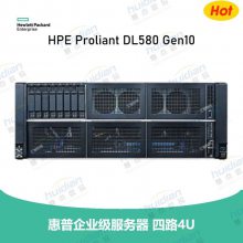 շ HPE DL580 Gen10 2*5218CPU/64GB/P408i-p/˫Դ/4U