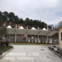 乌海高速服务区充电桩雨棚 景区休闲车棚上门制作