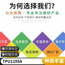 TPU ¹˹ LP 9286 ͸ 綯 ĥ ɷ