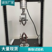 安全工器具力学性能试验机 电力安全工器具力学性能试验机 电力试验拉力机尚高仪器