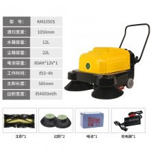KM1050SƵ綯˫ˢɨػֿ⳧ɨ