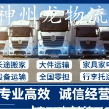 深圳到合肥的回程车货车出租 惠州到合肥17米平板车，东莞到合肥13米9米货车出租