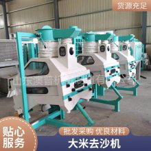 粮食清理比重去石机 小麦芝麻除杂机 吹风式大米筛选机