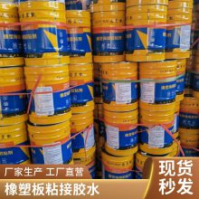 橡塑铁皮保温施工粘接 橡塑粘接快干胶