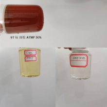ATMP50%Ǽ׻ˮҺ洦蹸ͼ