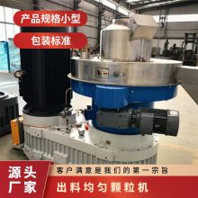 质保一年标准 型号560出料均匀颗粒机成型***