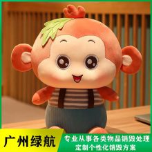 深圳坪山区不合格产品报废无害化销毁处理中心