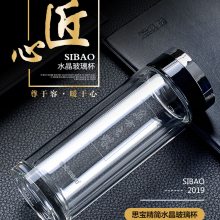 四川成都思宝水杯总经销 东方之珠玻璃茶杯 手柄办公杯