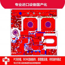 㶫|PCB幫˾|豸¡|PCBAҵ