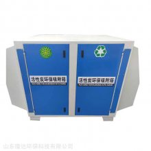 大量供應(yīng)活性炭環(huán)保箱 廢氣處理設(shè)備 干式過濾箱吸附箱漆霧處理箱