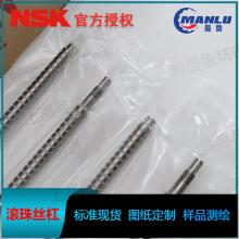 NSK W3204-1028PK1-C5Z16 ʽӹZᶨ˿ ձ˿