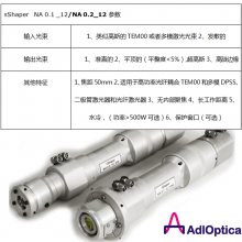 ¹AdlOptica˾Ϲ Shaper NA 0.1 _12NA 0.2_12