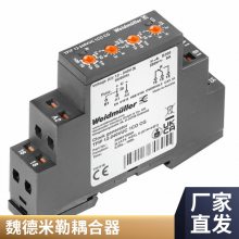 继电器模块和固态继电器TOS 24VDC/230V AC 0.1A威德米勒继电器TOS 24VDC/