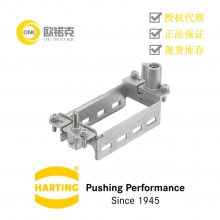 HARTINGͤ ҵHanϵи***ʽ09140160361