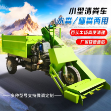 自走式四轮粪便铲粪车 全液压农用粪污刮粪车 大型养殖清粪车