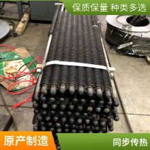 锅炉超导热管生产厂家空气预热器用低温热管资质齐全
