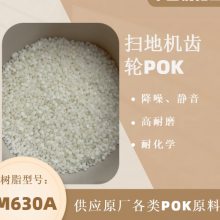 POK M630A ʹģͻѧ 