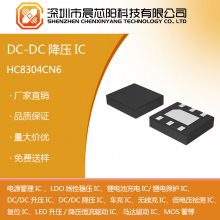 HC83031A 1.5MHz5.5V ͬѹתԴICԴIC