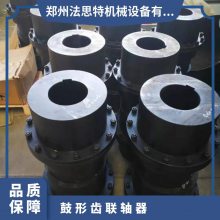 WGC9ʹֱװγʽ 315mm ˼ 28000N.m