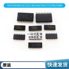 全新 AO4262E AO4616 AO4447A AO4614B AO4292E AO4480 AO992