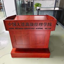 英飞迪科SJ81电动升降讲台实木升降演讲台摇控多媒体讲桌