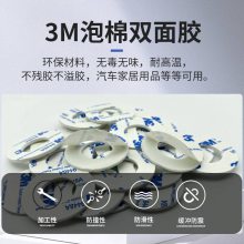 模切冲型 eva泡棉双面胶垫 防水密封垫圈 阻燃防火EVA垫片 昆 山