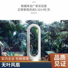 无叶风扇家用电扇落地扇台立式卧室塔扇空气循环净化风扇