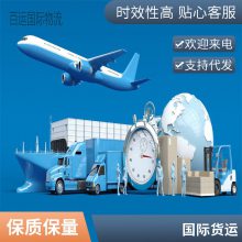 阿根廷海运专线双清关包税服务庄家百运国际物流