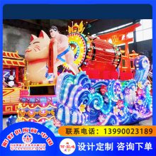 巡游彩車(chē) 戶(hù)外大型節(jié)日慶典花車(chē)廠家 適用范圍廣 凱迪