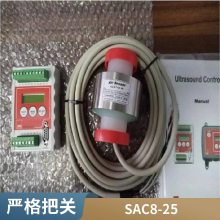 AQSAC8-25ϵŷԭڲƷ