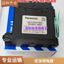ȫԭװ̵ HV23KCSDC12 һһ 20A 5̵