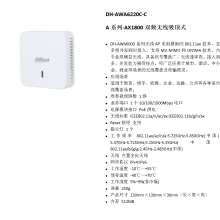  DH-AWA6220C-C Aϵ-AX1800˫Ƶʽ