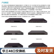 H3CS7003X 24˿ںǧ̫