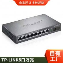 TP-LINK TL-ST8226F ȫ׶ѵʽܹ˽ SFP  QSFP 