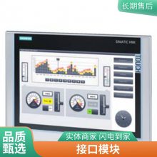 7MH4138-6AA00-0AB0 7MH4138-6AA00-0AB0