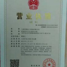上海酸性防沾皂洗剂活性染料匀染剂生产商
