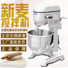 ����򵰻�20L���������SM-201/202�๦�ܰ�ۻ��������ʦ��