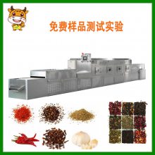 ʽ΢䶳ⶳ豸_Ź΢ⶳ豸_΢Ʒⶳ豸