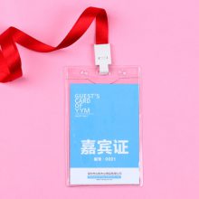 深圳PVC卡证印刷定做厂家