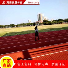 崇左宁明县塑型跑道材料 学校13mm透气型自结纹塑胶跑道造价 新国标跑道厂家