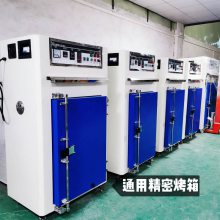 供应【胶水烘箱】精密单门安全烤箱 实在工厂低价格销售 品质好产量高 热风循环恒温