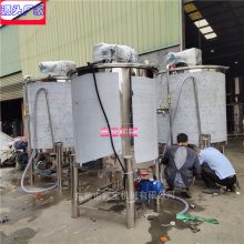 东莞鑫宝供应各种规格不锈钢化工搅拌罐 碳钢搅拌罐 质优价廉